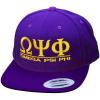 Omega Psi Phi Flatbill Snapback Hats Original Purple