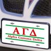 Alpha Gamma Delta Lettered Lines License Cover