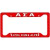 Alpha Sigma Alpha ASA Custom License Plate Frame Red