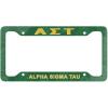 Alpha Sigma Tau AST Custom License Plate Frame Sea Foam