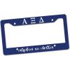 Alpha Xi Delta Script License Plate Frame