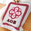 Greekgear Alpha Omicron Pi Sherpa Lap Blanket