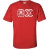 Theta Chi Fraternity Crest Twill Letter Tee(Red)