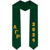 Custom Alpha Gamma Rho Greek Diagonal Lettered Graduation Sash Stole with Year(Forest Green)