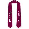 Custom Phi Sigma Kappa Greek 2 Tone Lettered Graduation Sash Stole w/Year(Maroon W/White Trim)