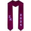 Custom Sigma Kappa Greek Diagonal Lettered Graduation Sash Stole with Year(Maroon)