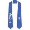 Phi Beta Sigma Greek 2 Tone Lettered Graduation Sash Stole(Royal Blue W/White Trim)