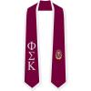 Phi Sigma Kappa Greek 2 Tone Lettered Graduation Sash Stole(Maroon W/White Trim)