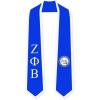 Zeta Phi Beta Greek 2 Tone Lettered Graduation Sash Stole Royal/White
