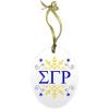 Sigma Gamma Rho Holiday Color Snowflake Glass Christmas Ornament
