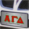 Alpha Gamma Delta Lettered License Cover