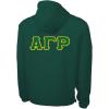 Greekgear Alpha Gamma Rho Tackle Twill Lettered Pack N Go Pullover(Forest Green)