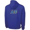 Delta Upsilon DU Tackle Twill Lettered Pack N Go Pullover(Royal Blue)