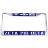 Zeta Phi Beta License Plate Frame