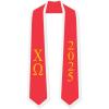 Custom Chi Omega Greek 2 Tone Lettered Graduation Sash Stole w/Year(Red W/White Trim)