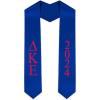 Custom Delta Kappa Epsilon DKE Greek Lettered Graduation Sash Stole with Year(Royal Blue)