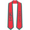 Custom Kappa Sigma Greek 2 Tone Lettered Graduation Sash Stole w/Year(Red W/Forest Green Trim)