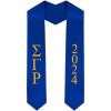 Custom Sigma Gamma Rho Greek Lettered Graduation Sash Stole with Year(Royal Blue)