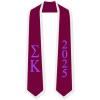 Custom Sigma Kappa Greek 2 Tone Lettered Graduation Sash Stole w/Year(Maroon W/White Trim)