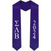 Custom Sigma Lambda Beta Greek Lettered Graduation Sash Stole with Year(Purple)
