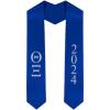 Custom Theta Xi Greek Lettered Graduation Sash Stole with Year(Royal Blue)