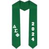 Custom Delta Sigma Phi Greek Diagonal Lettered Graduation Sash Stole with Year(Kelly Green)