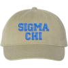 Sigma Chi Pigment Dyed Baseball Cap(Khaki W/Royal Thread Color)