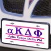 Alpha Kappa Delta Phi Lettered Lines License Cover