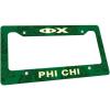 Phi Chi Custom License Plate Frame Forest Green