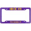 Phi Sigma Pi Year License Plate Frames