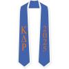 Custom Kappa Delta Rho Greek 2 Tone Lettered Graduation Sash Stole w/Year(Light Blue W/White Trim)