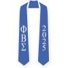Custom Phi Beta Sigma Greek 2 Tone Lettered Graduation Sash Stole w/Year(Royal Blue W/White Trim)