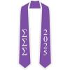 Sigma Sigma Sigma Greek 2 Tone Lettered Graduation Sash Stole w/Year(Purple W/White Trim)