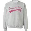 Greekgear Gamma Phi Beta Tail Sweatshirts(Light Grey)
