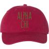 Alpha Chi Omega Mod Pigment Dyed Baseball Cap(Brick W/Kelly Green Thread Color)