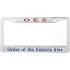 Order of Eastern Star Metal License Plate Frame