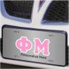 Phi Mu Lettered License Cover