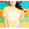 Greekgear Pi Beta Phi Sorority Shag T-Shirt(Maize)