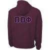 Greekgear Pi Beta Phi Tackle Twill Lettered Pack N Go Pullover(Maroon)