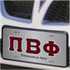 Pi Beta Phi Lettered License Cover