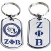 Greekgear Zeta Phi Beta Reversible Key Chain