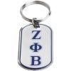 Greekgear Zeta Phi Beta Reversible Key Chain