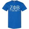 Zeta Phi Beta Custom Greek Lettered Short Sleeve T-Shirt(Royal Blue)