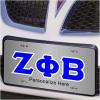 Zeta Phi Beta Lettered License Cover