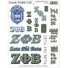 Zeta Phi Beta Multi Greek Decal Sheet
