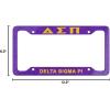 Delta Sigma Pi Year License Plate Frames