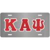 Kappa Alpha PSI Lettered License Covers