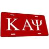 Kappa Alpha Psi Flag License Cover Red w/White Imprint Color