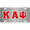 Kappa Alpha Psi License Cover Silver w/Red Imprint Color