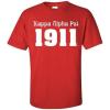 Kappa Alpha Psi Logo Short Sleeve Tee(Red)